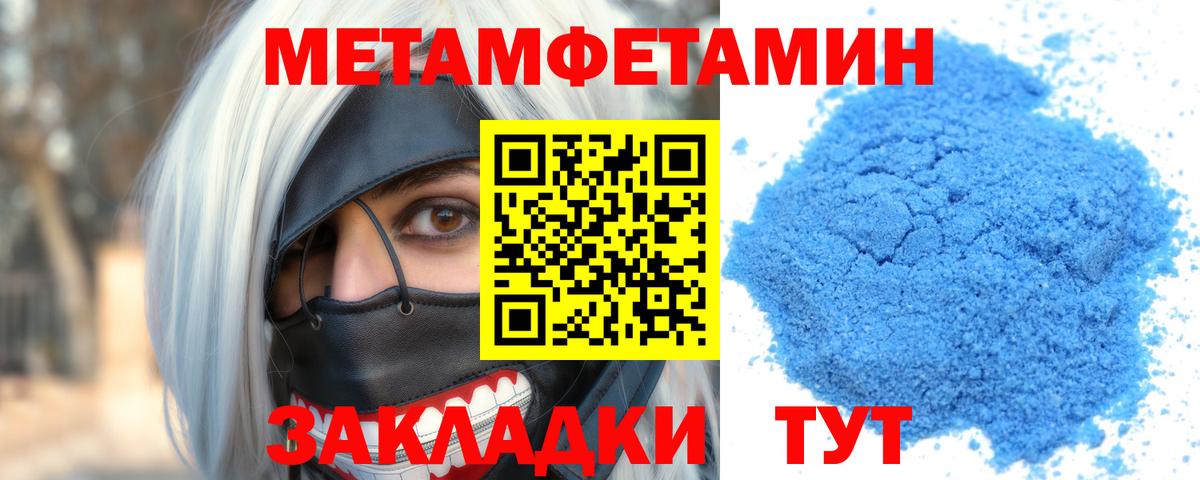 АМФ 98% Батайск