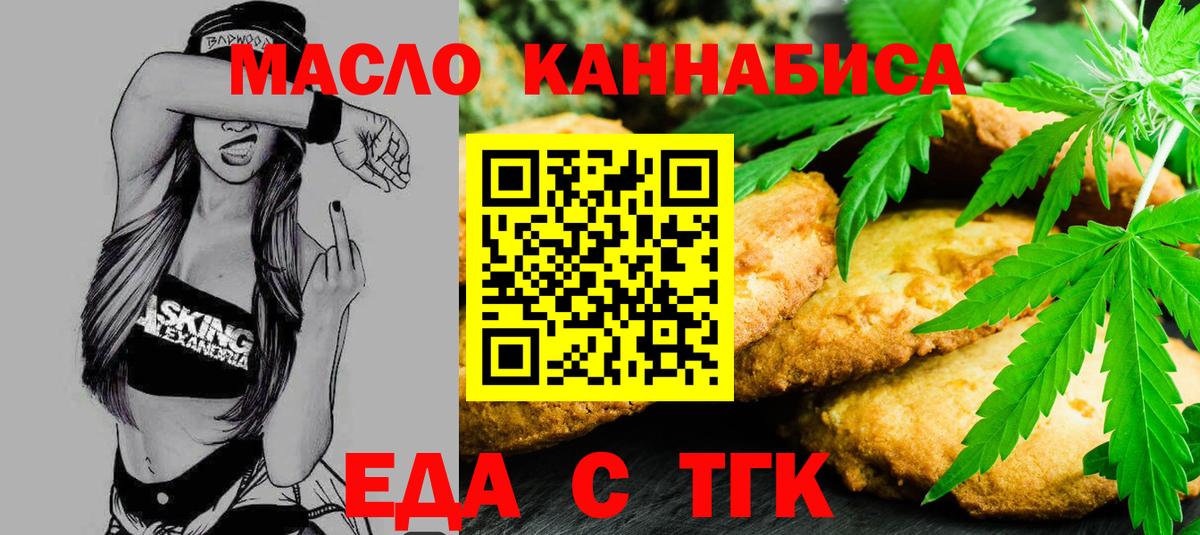 ГАШ Батайск