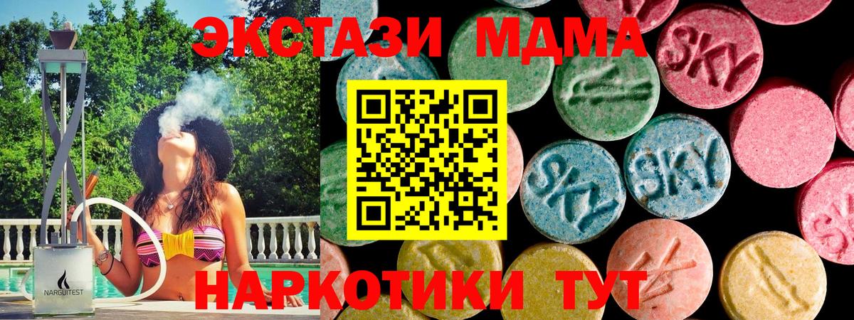 Ecstasy Punisher  Экстази  Батайск  Вход с VPN  наркотики  Экстази Punisher 