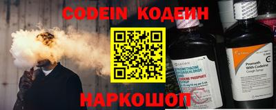 марки nbome Апрелевка