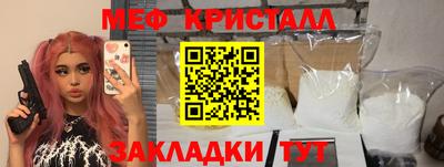 COCAINE Балаково