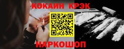 тгк Ангарск