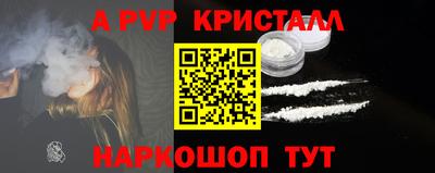наркотики Аргун