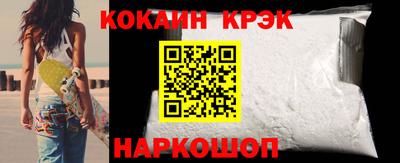 синтетический гашиш Анжеро-Судженск