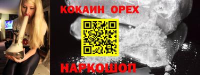 гашишное масло Балашиха