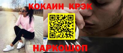 наркотики Аргун