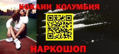 наркотики Аргун