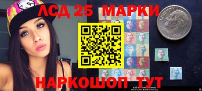 2c-b Апшеронск