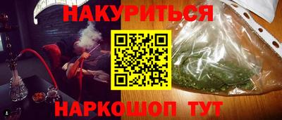 синтетический гашиш Анжеро-Судженск