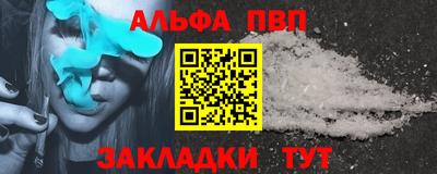 дурь Анапа