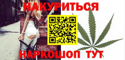 тгк Ангарск