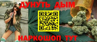 2c-b Апшеронск