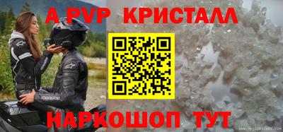 наркотики Аргун