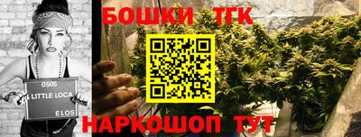 гашишное масло Балашиха