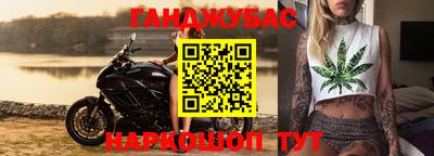 синтетический гашиш Анжеро-Судженск