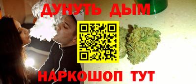 гашишное масло Балашиха