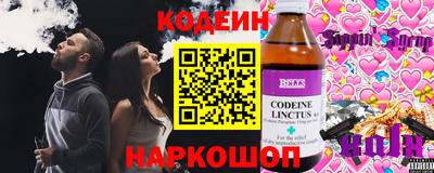 марки nbome Апрелевка