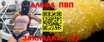 наркотики Аргун