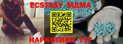 COCAINE Балаково