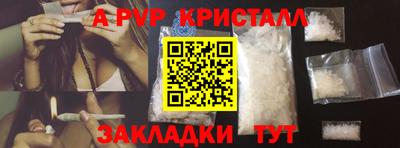 тгк Ангарск