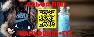 синтетический гашиш Анжеро-Судженск
