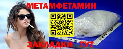 марки nbome Апрелевка