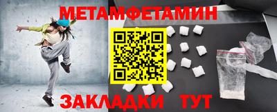 марки nbome Апрелевка