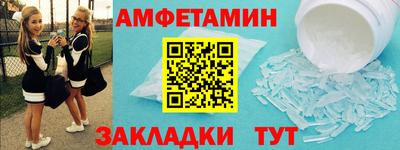 COCAINE Балаково