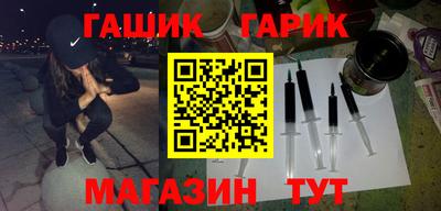 тгк Ангарск