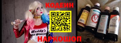 марки nbome Апрелевка