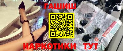 PSILOCYBIN Балахна