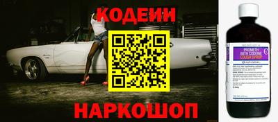 наркотики Аргун