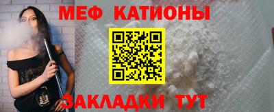 COCAINE Балаково