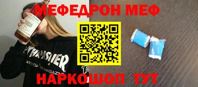 марки nbome Апрелевка