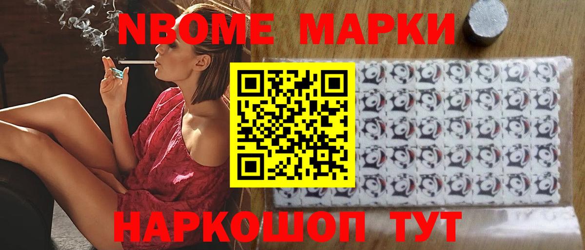 LSD-25 экстази кислота Батайск