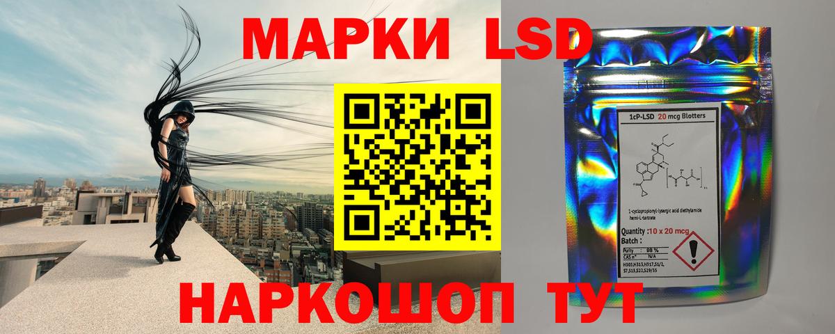 Батайск  ЛСД экстази ecstasy  LSD-25 экстази  Вход с VPN  ЛСД экстази кислота 