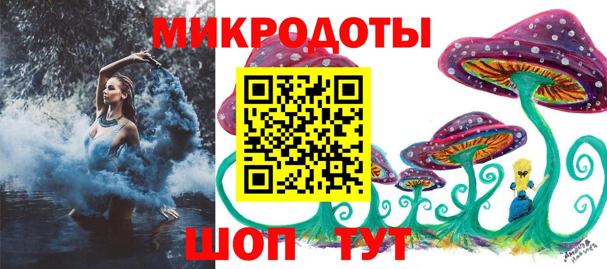Батайск  Галлюциногенные грибы MAGIC MUSHROOMS  Вход с VPN 