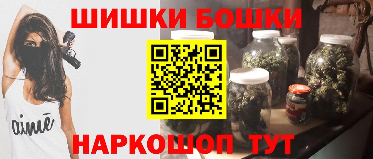Метадон  Каннабис  Метамфетамин  ГАШИШ  Батайск  МЕФ кристаллы  КОКАИН  Вход с VPN  COCAIN 