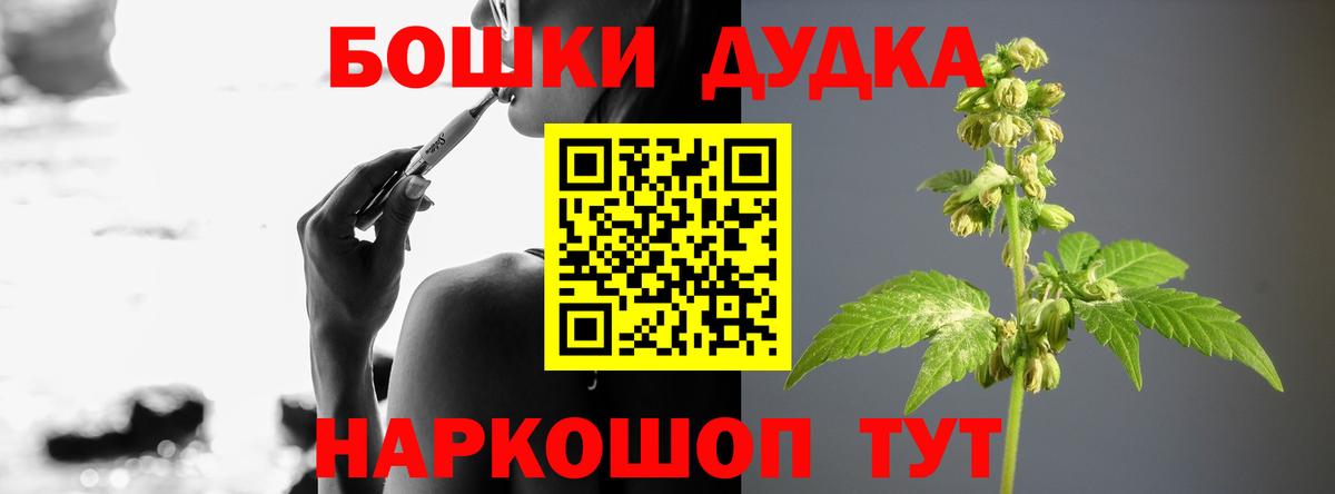Батайск  Шишки марихуана White Widow  Шишки марихуана сатива  Вход с VPN 